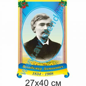 купити Стенд