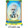 купити Стенд
