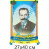 купити Стенд