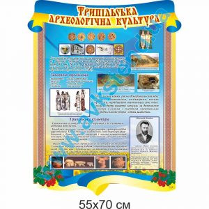 купити Стенд