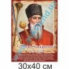 купити Стенд