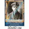 купити Стенд