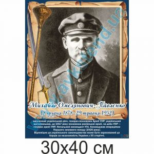 купити Стенд
