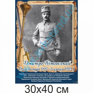 купити Стенд