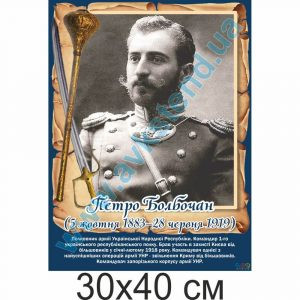 купити Стенд