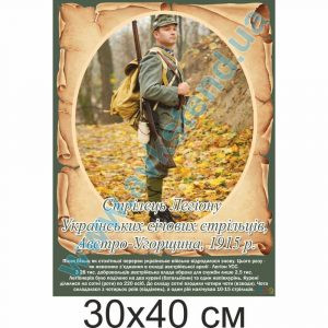 купити Стенд