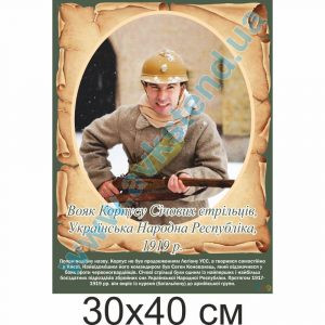 купити Стенд