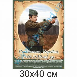 купити Стенд