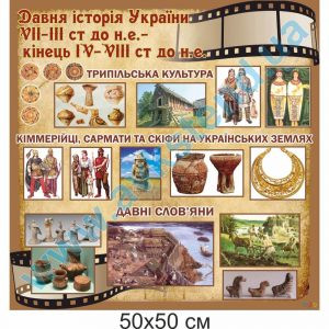 купити Стенд