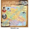 купити Стенд