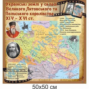 купити Стенд