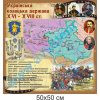 купити Стенд