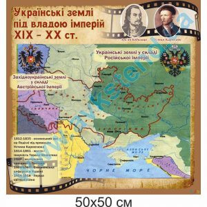 купити Стенд