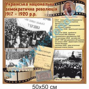 купити Стенд