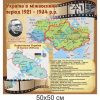 купити Стенд
