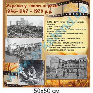 купити Стенд