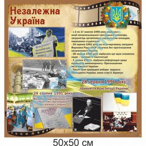 купити Стенд