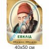 купити Стенд
