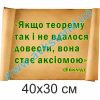 купити Стенд