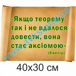 купити Стенд