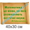 купити Стенд