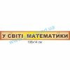 купити Стенд