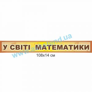 купити Стенд
