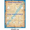купити Стенд