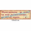 купити Стенд