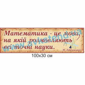 купити Стенд