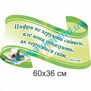 купити Стенд