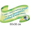 купити Стенд