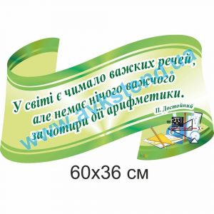 купити Стенд
