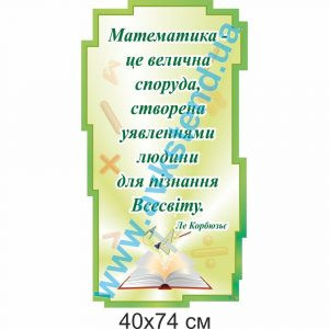 купити Стенд
