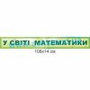 купити Стенд