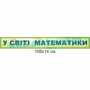 купити Стенд