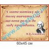 купити Стенд