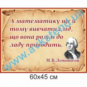 купити Стенд