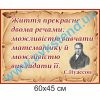 купити Стенд
