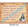 купити Стенд