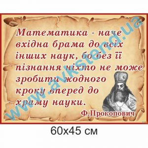 купити Стенд