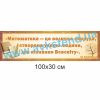 купити Стенд