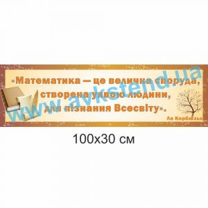 купити Стенд