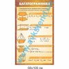купити Стенд
