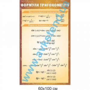 купити Стенд