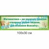 купити Стенд