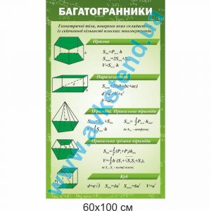 купити Стенд
