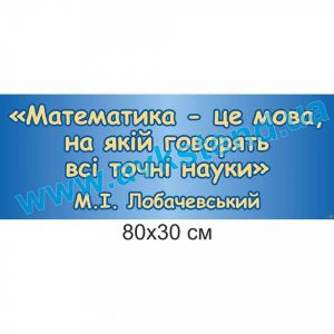 купити Стенд