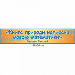 купити Стенд
