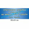 купити Стенд